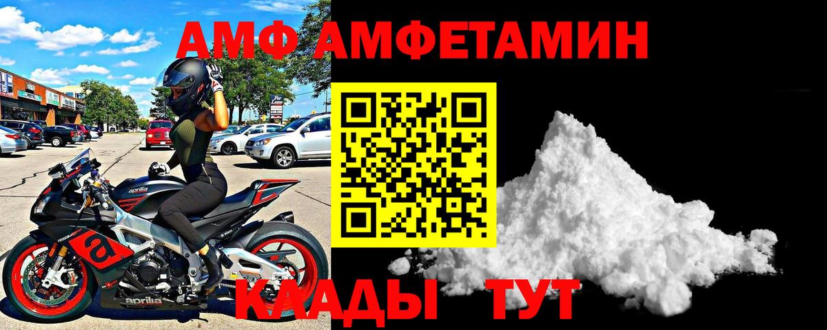 Амфетамин VHQ  сайты даркнета состав  Элиста  Вход с VPN 