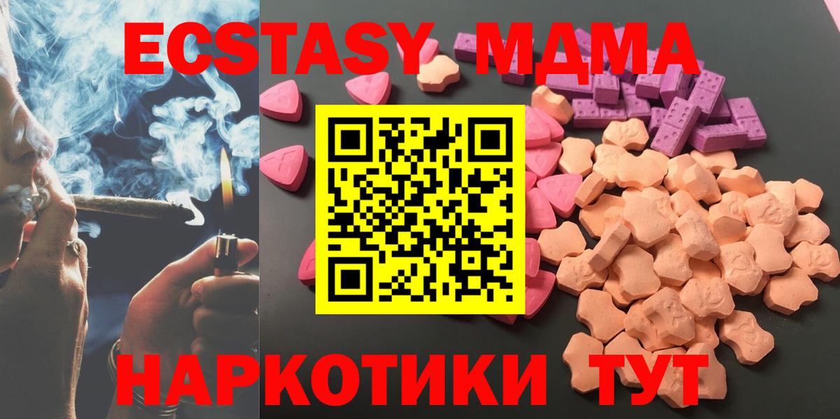 Элиста  Ecstasy louis Vuitton  Вход с VPN 