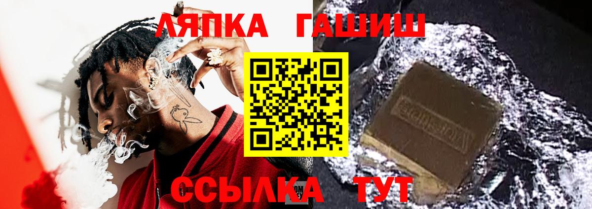 ГАШИШ  Гашиш индика сатива  цена   Элиста  ГАШИШ VHQ  Вход с VPN 