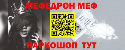 спайс Кинель