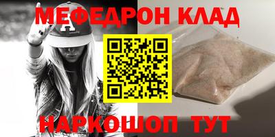 круглые Кимры