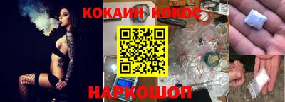 спайс Кинель