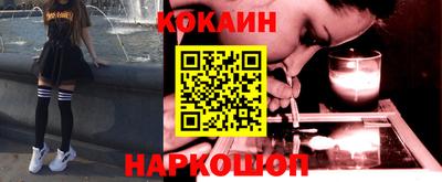 спайс Кинель