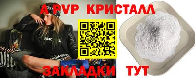 каннабис Кингисепп
