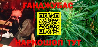 каннабис Кингисепп