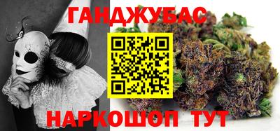 каннабис Кингисепп
