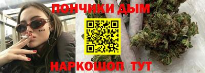 каннабис Кингисепп