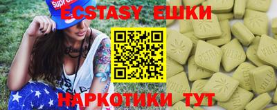 спайс Кинель