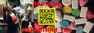 спайс Кинель