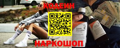 спайс Кинель