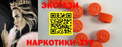 спайс Кинель