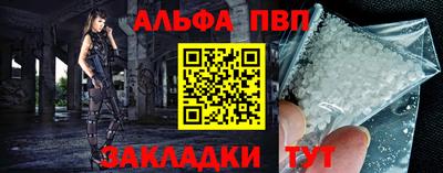 спайс Кинель