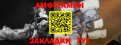 спайс Кинель