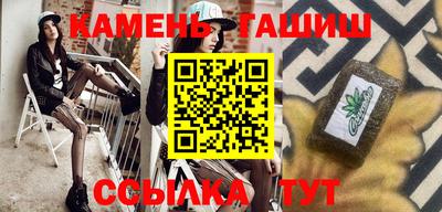 каннабис Кингисепп