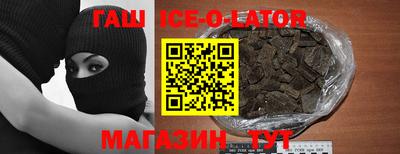 спайс Кинель