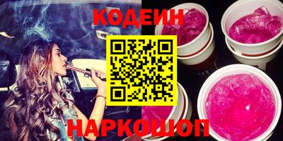 спайс Кинель