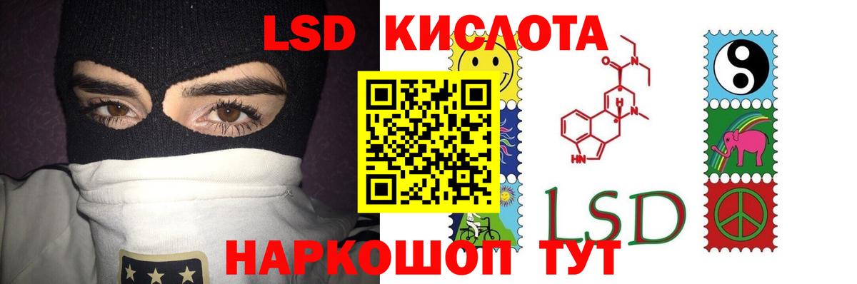 ЛСД экстази ecstasy Элиста