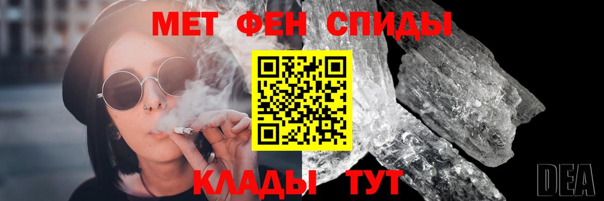 Элиста  МЕТАМФЕТАМИН пудра  МЕТАМФЕТАМИН пудра  Вход с VPN 