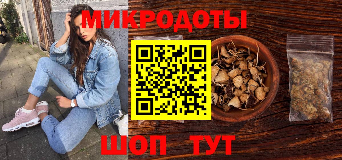 Псилоцибиновые грибы MAGIC MUSHROOMS  Вход с VPN  Галлюциногенные грибы ЛСД  Элиста 